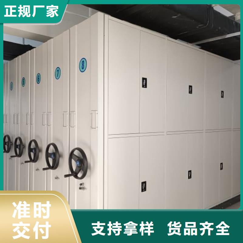 产品的选用原则有哪些【鑫康】档案室密集架