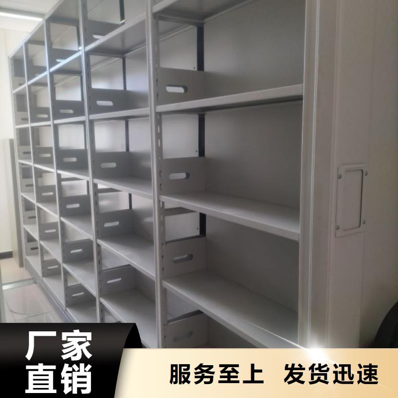 利好发展【鑫康】手摇橱式全封闭移动密集架
