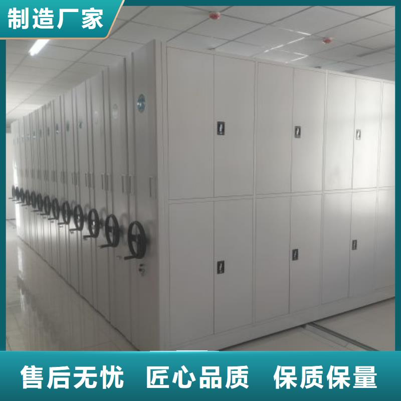 型号如何选择【鑫康】档案室密集架