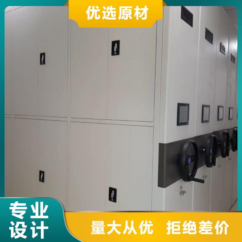 产品的选用原则有哪些【鑫康】档案室密集架