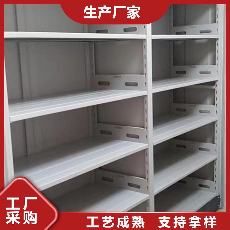 型号如何选择【鑫康】档案室密集架