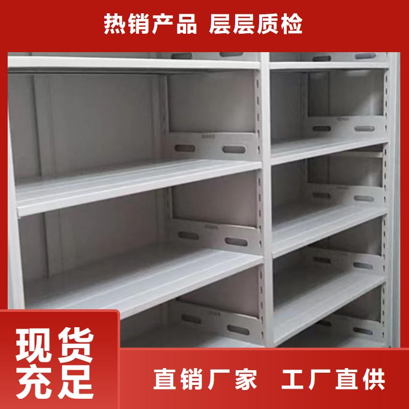 售后完善【鑫康】移动密集档案架