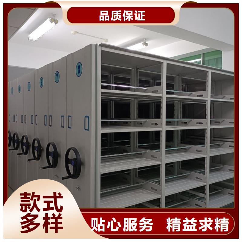 产品的选用原则有哪些【鑫康】档案室密集架