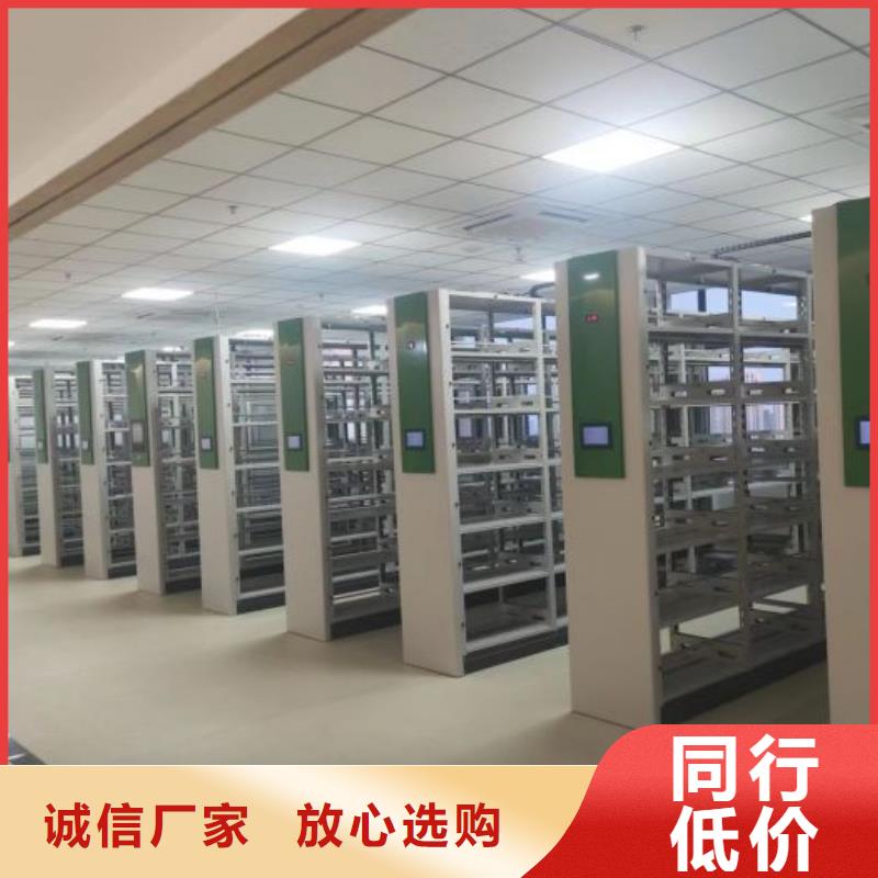 利好发展【鑫康】手摇橱式全封闭移动密集架