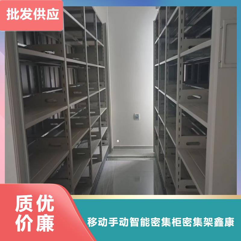 实力供应商【鑫康】不锈钢密集架