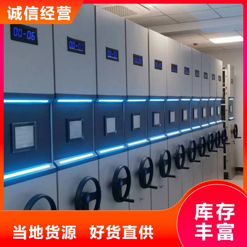 利好发展【鑫康】箱式密集柜