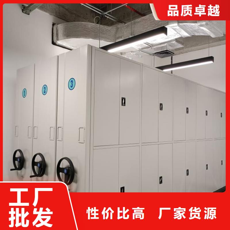 型号如何选择【鑫康】档案室密集架
