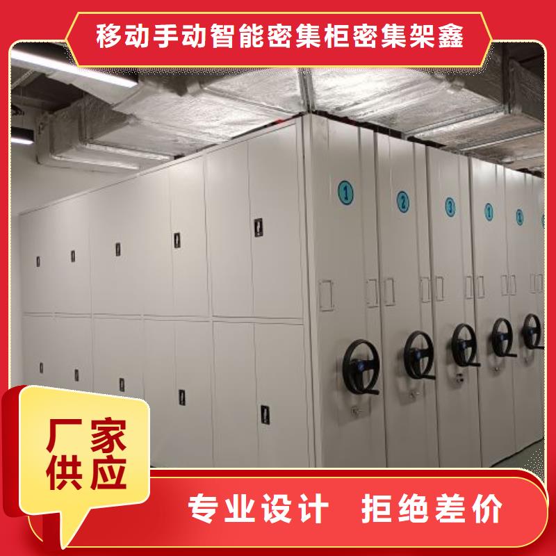 哪个厂家【鑫康】双柱式密集架