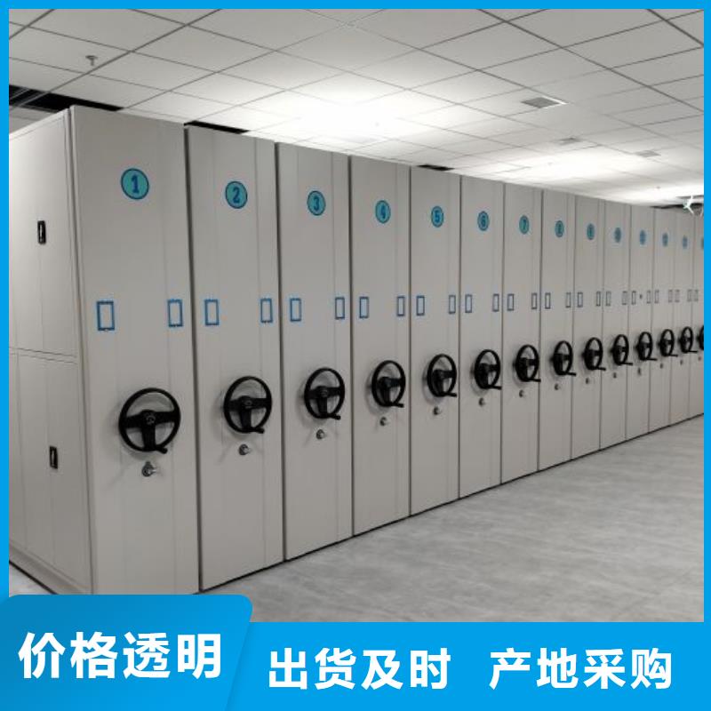 实力供应商【鑫康】不锈钢密集架