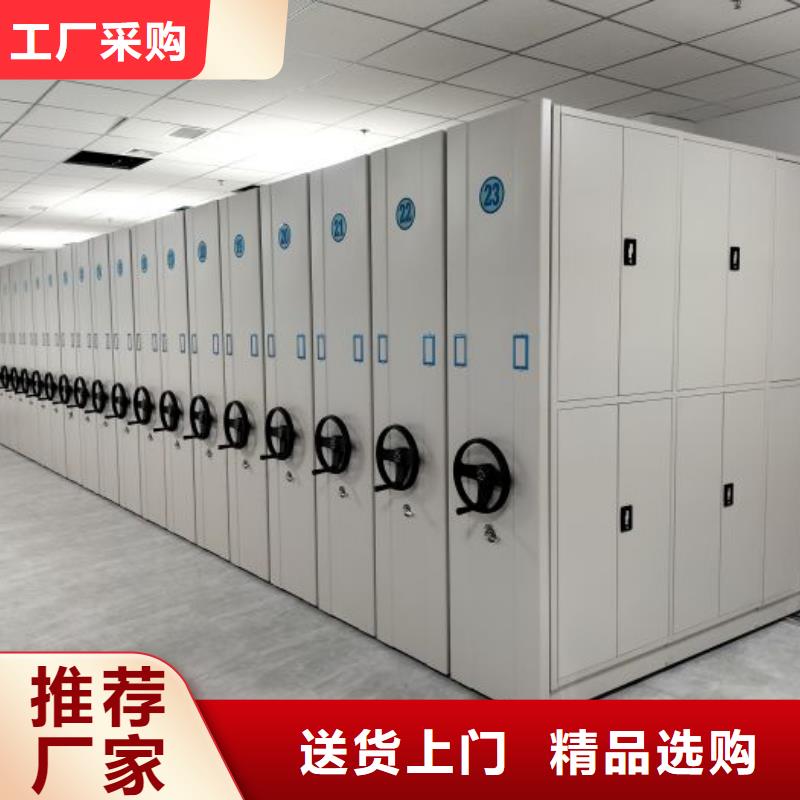 售后完善【鑫康】移动密集档案架