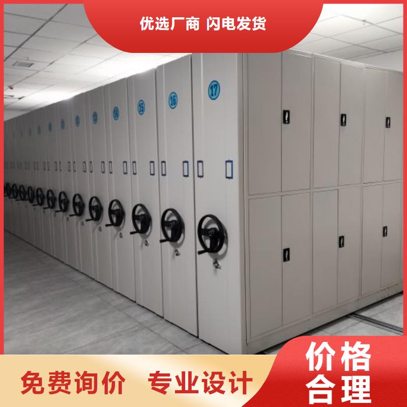 售后完善【鑫康】移动密集档案架