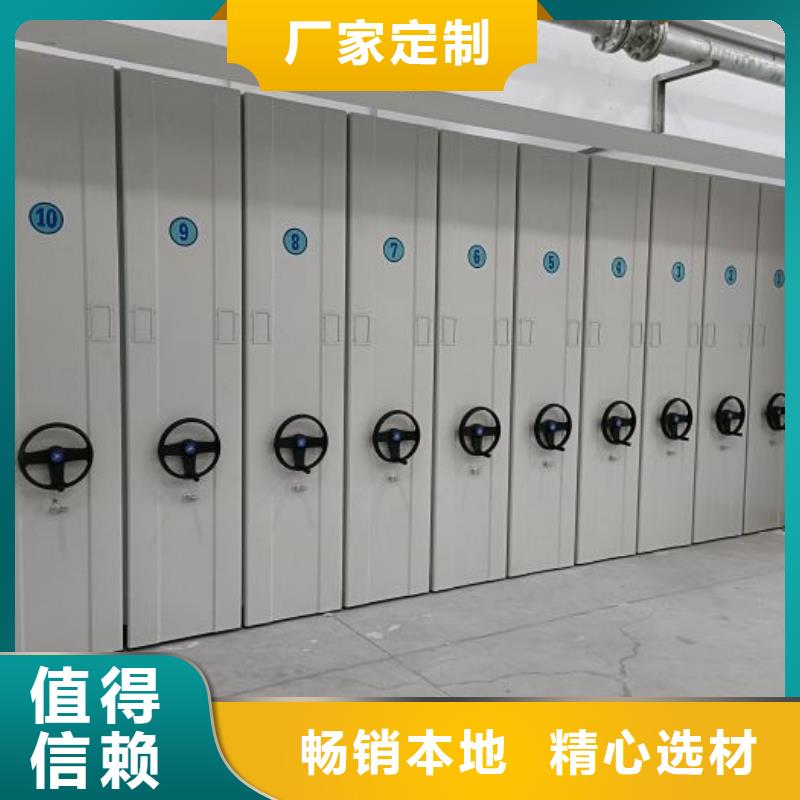 创造辉煌【鑫康】档案馆藏室密集柜
