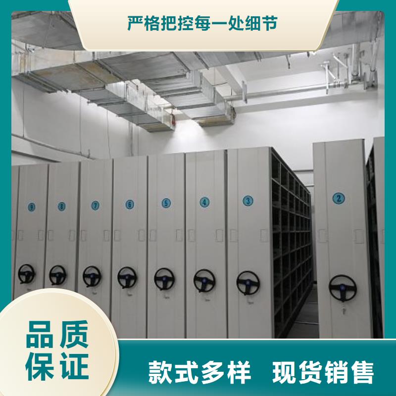 为您服务【鑫康】图纸密集架