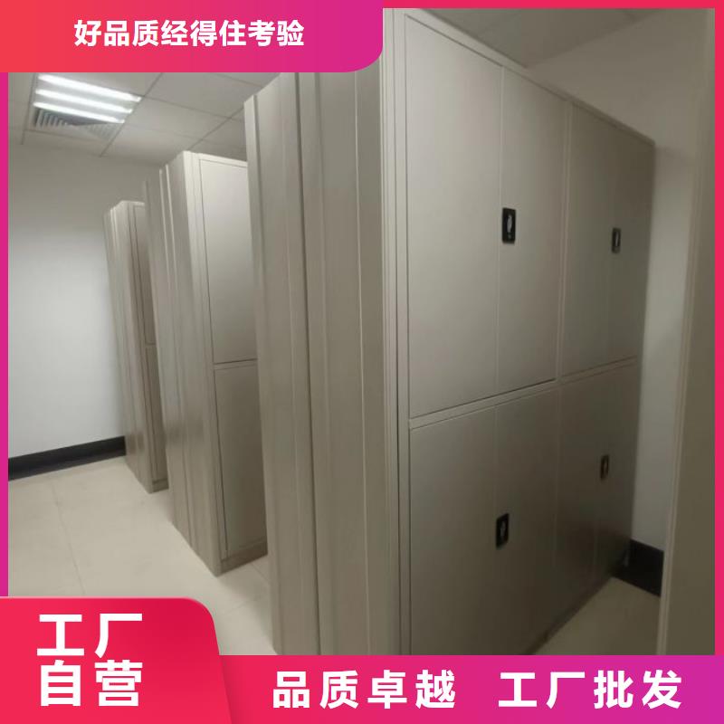 创造辉煌【鑫康】档案馆藏室密集柜