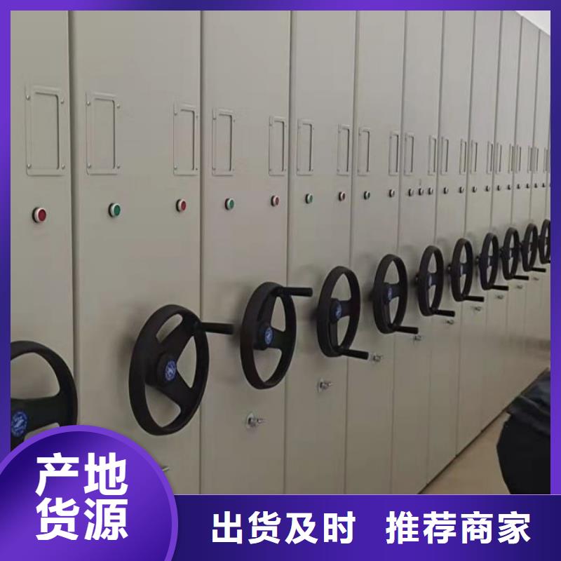 型号如何选择【鑫康】档案室密集架