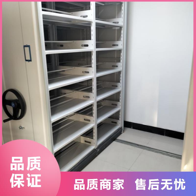 新的服务【鑫康】单证档案密集架
