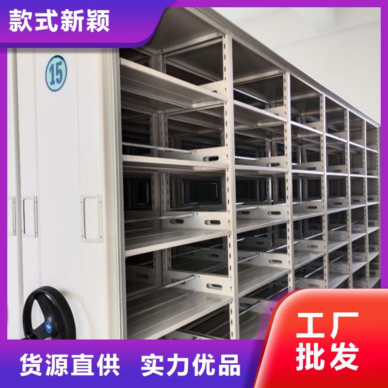 新的服务【鑫康】单证档案密集架