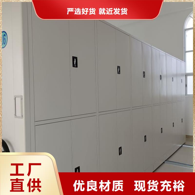服务客户【鑫康】档案馆资料密集柜