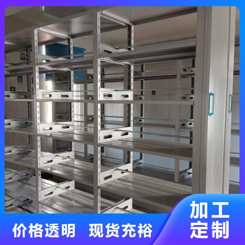 新的服务【鑫康】单证档案密集架
