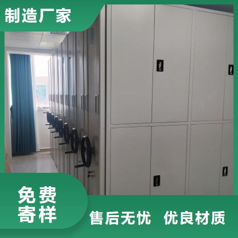 实力供应商【鑫康】不锈钢密集架