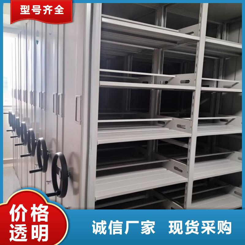 利好发展【鑫康】箱式密集柜