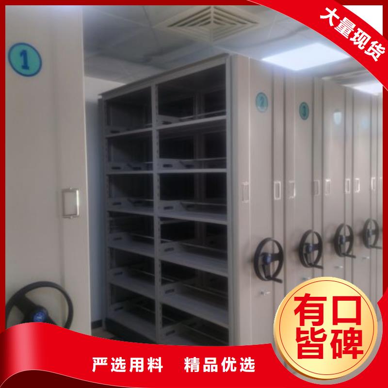 产品资讯【鑫康】网片式油画密集架