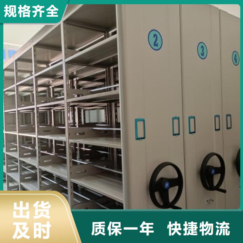 为您服务【鑫康】图纸密集架