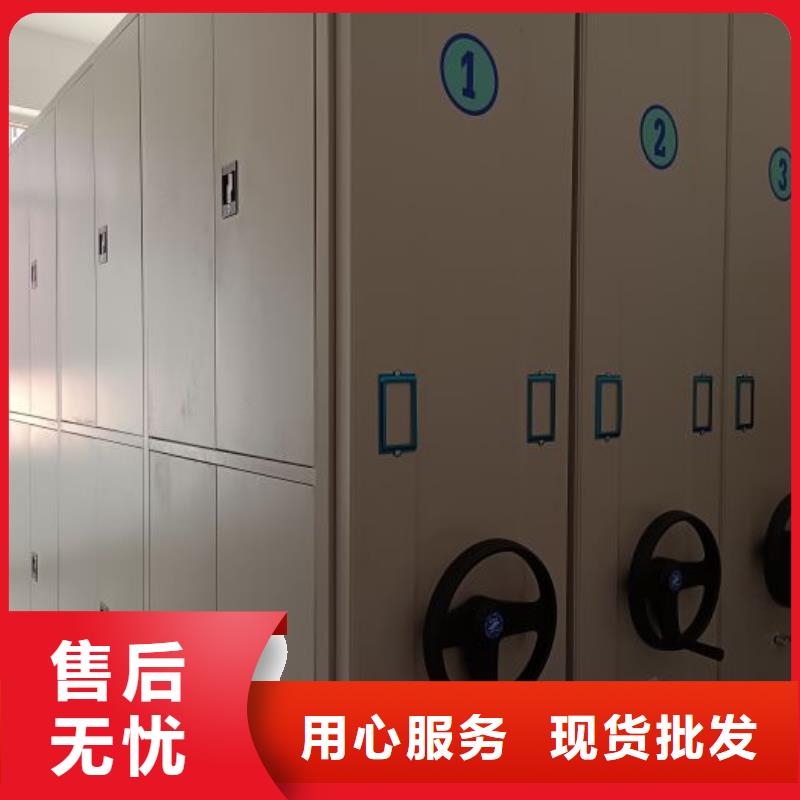 产品的选用原则有哪些【鑫康】档案室密集架
