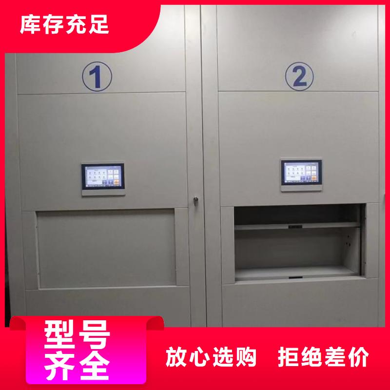 服务客户【鑫康】档案馆资料密集柜