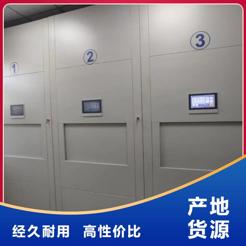 服务客户【鑫康】档案馆资料密集柜