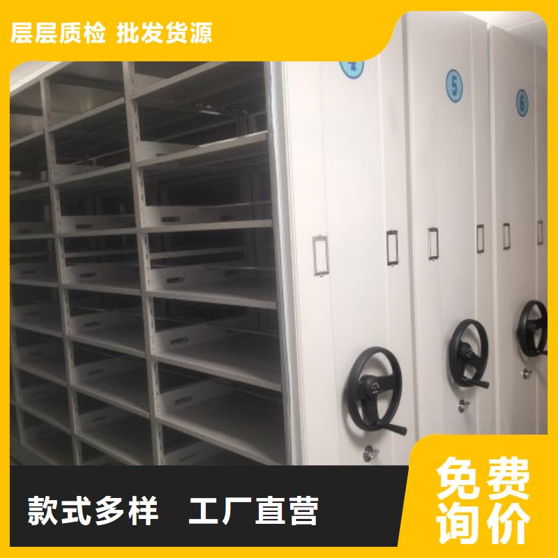 实力供应商【鑫康】不锈钢密集架