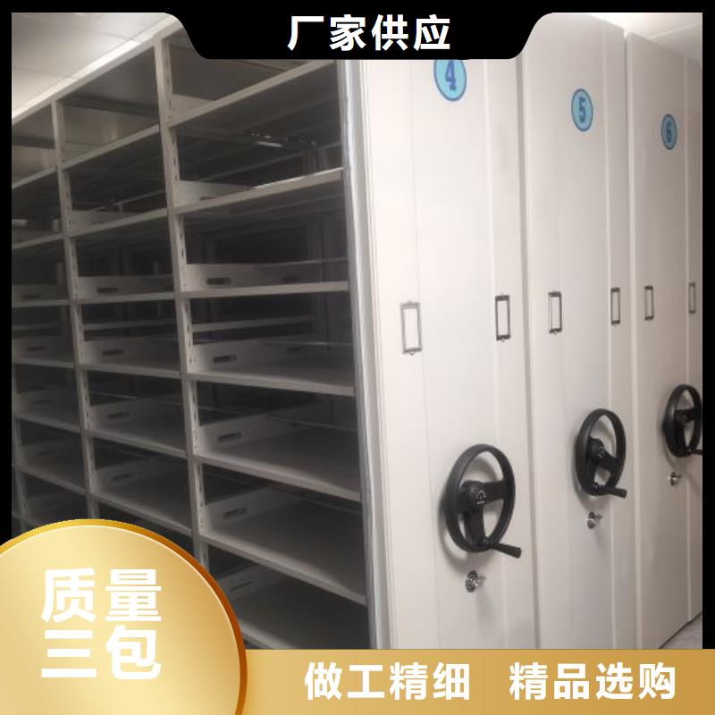 实力供应商【鑫康】不锈钢密集架