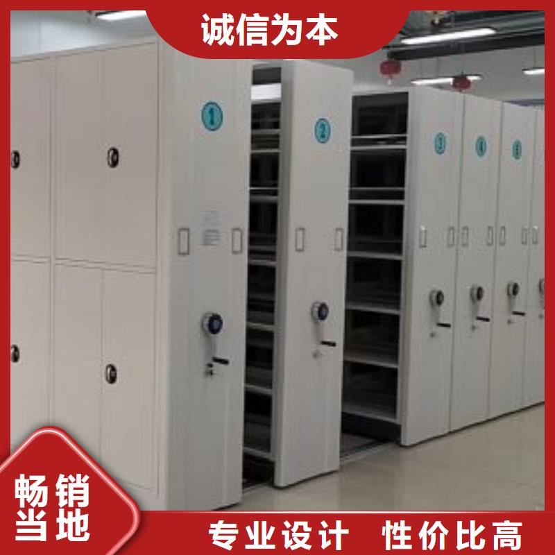 产品的选用原则有哪些【鑫康】档案室密集架