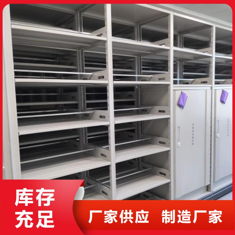 型号如何选择【鑫康】档案室密集架