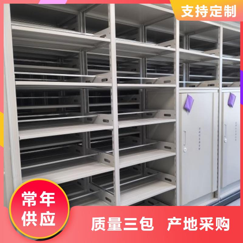 服务客户【鑫康】档案馆资料密集柜
