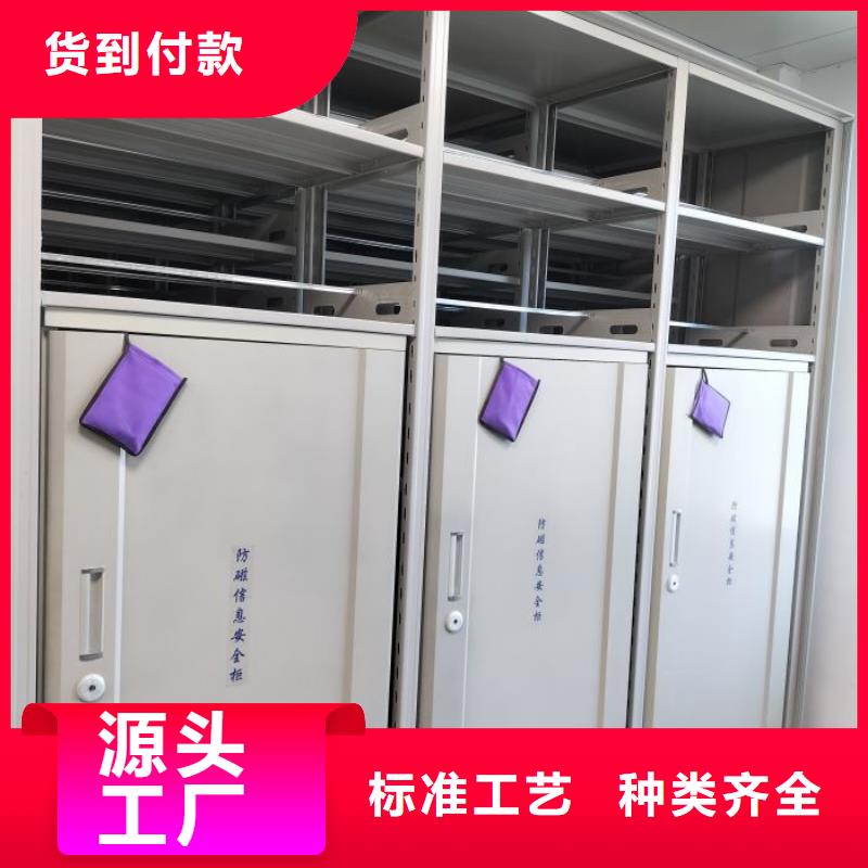 产品的选用原则有哪些【鑫康】档案室密集架