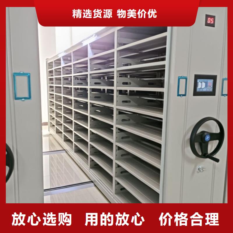 型号如何选择【鑫康】档案室密集架