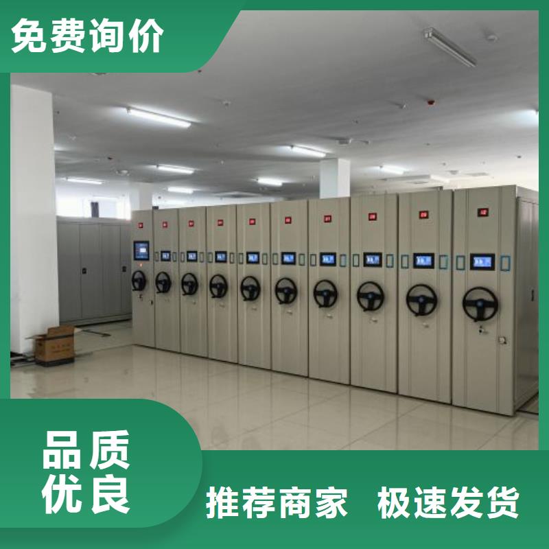 利好发展【鑫康】手摇橱式全封闭移动密集架