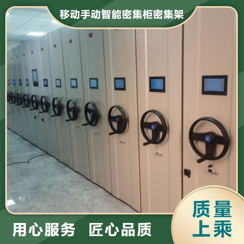 实力供应商【鑫康】不锈钢密集架