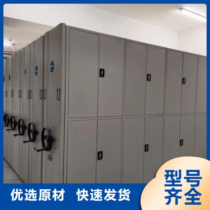 产品的选用原则有哪些【鑫康】档案室密集架
