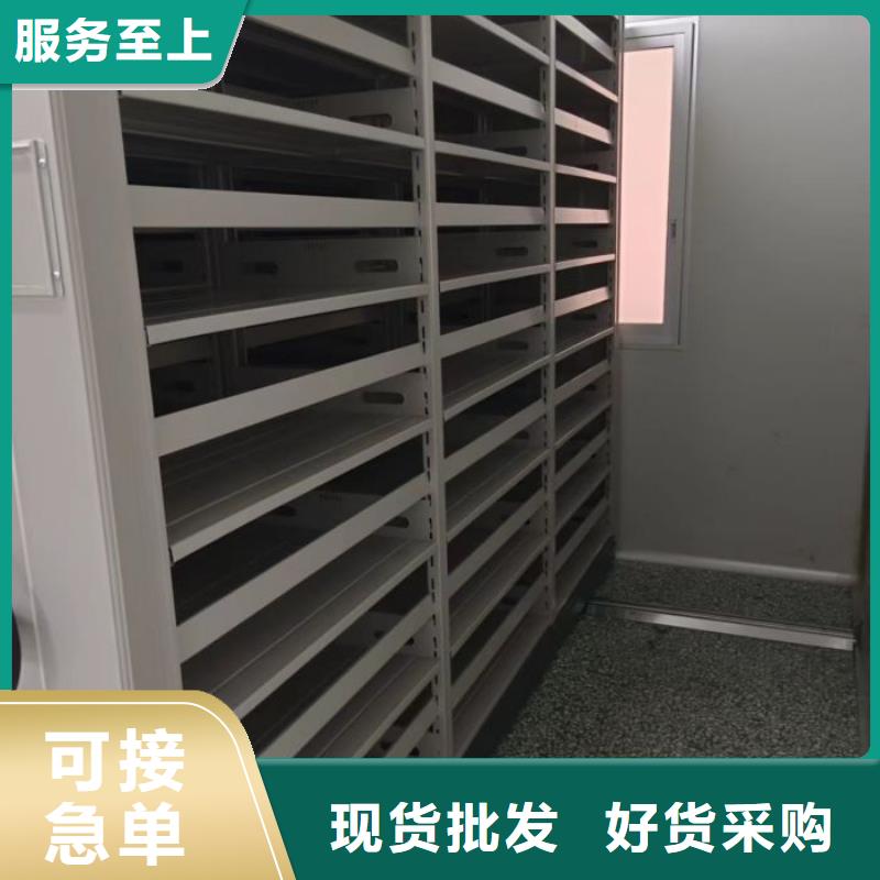 产品的选用原则有哪些【鑫康】档案室密集架