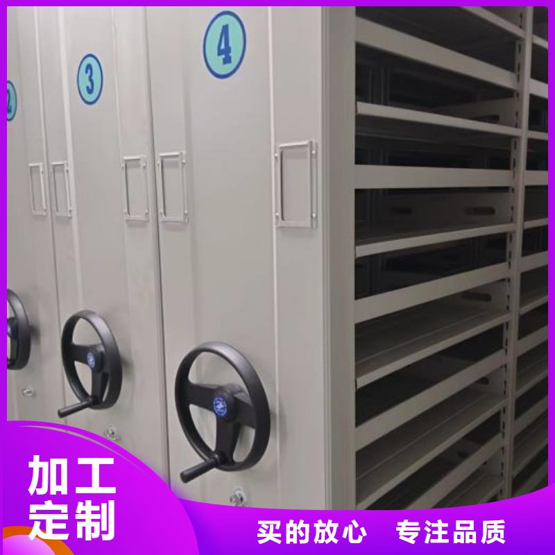 产品的选用原则有哪些【鑫康】档案室密集架