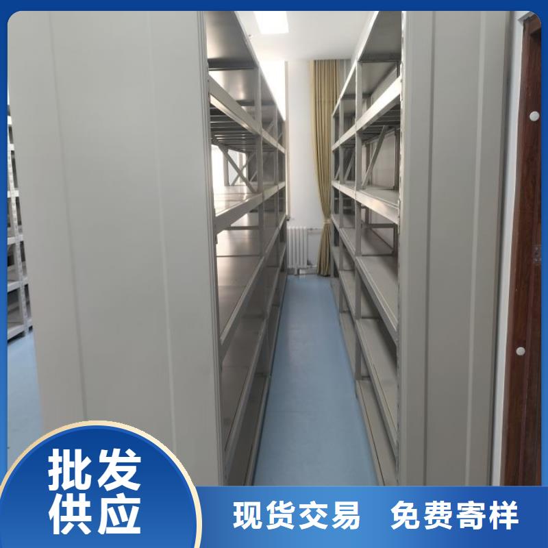 新的服务【鑫康】单证档案密集架