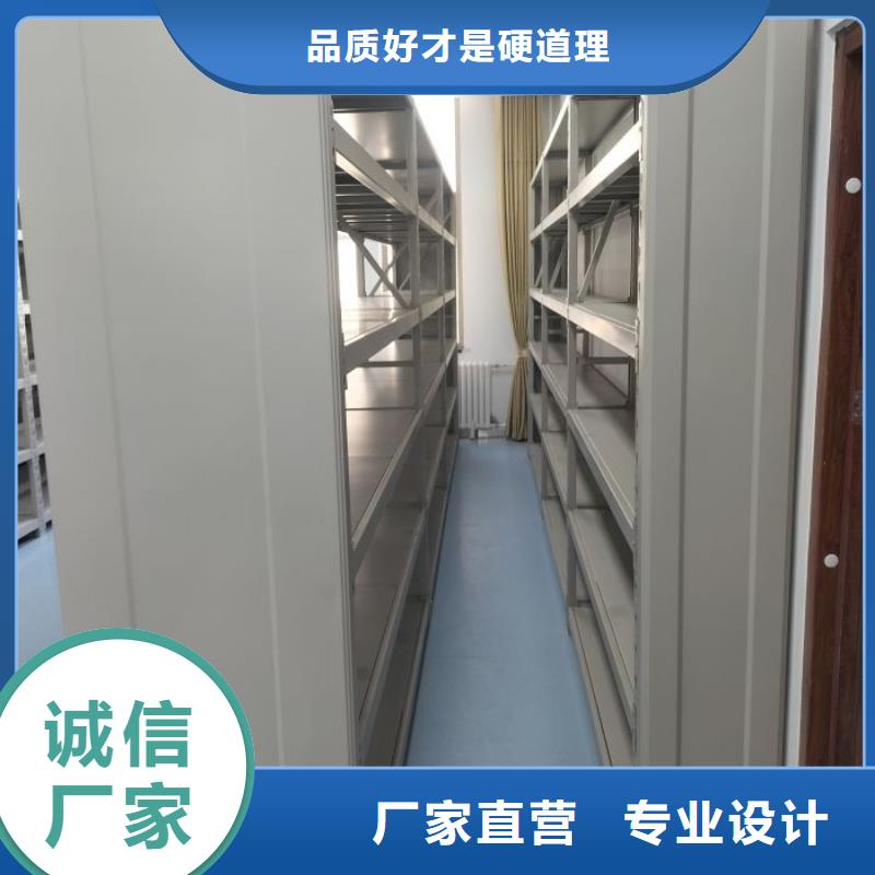 哪个厂家【鑫康】双柱式密集架
