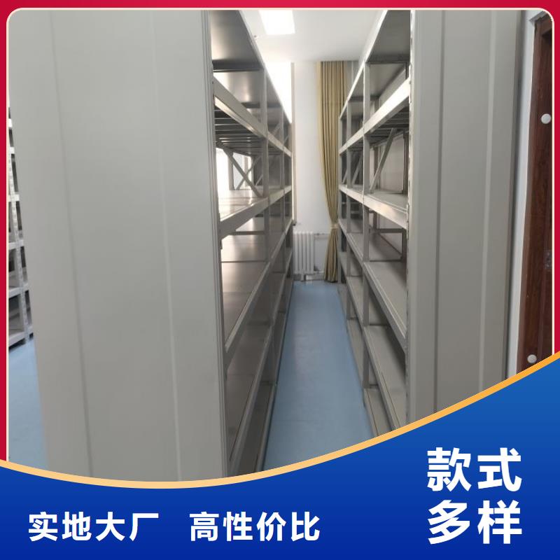 创造辉煌【鑫康】档案馆藏室密集柜