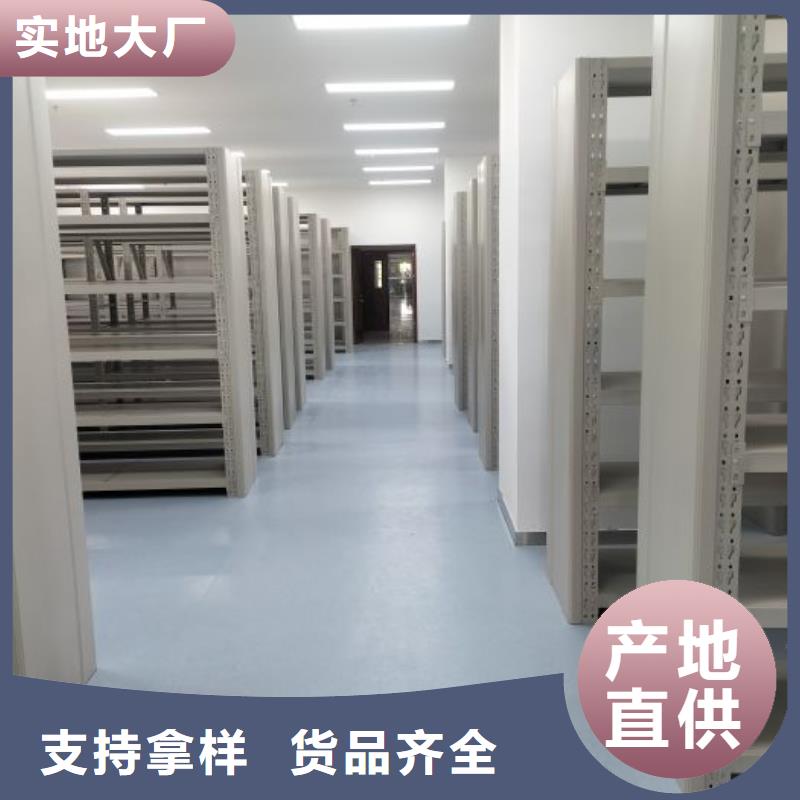 实力供应商【鑫康】不锈钢密集架