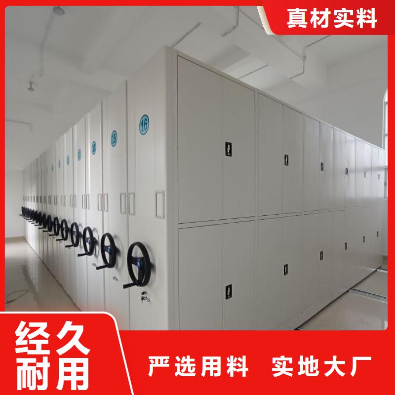 厂家联系电话【鑫康】移动式密集架