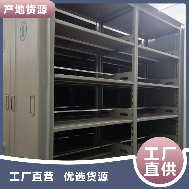 来电详谈【鑫康】凭证移动密集架