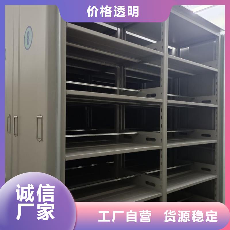 联系电话【鑫康】抽斗式密集柜