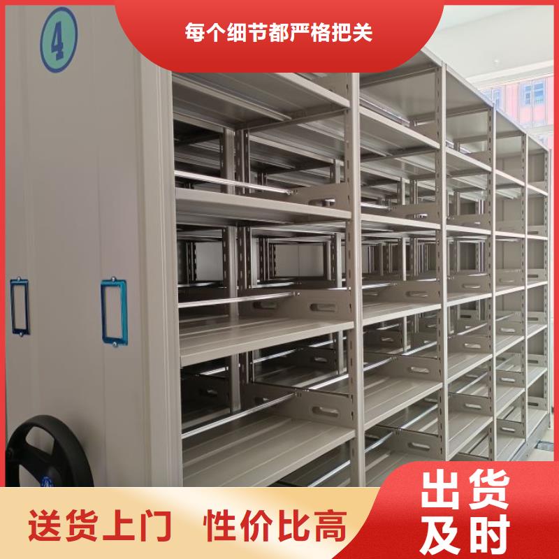 产品的选择常识【鑫康】密集手摇移动书架